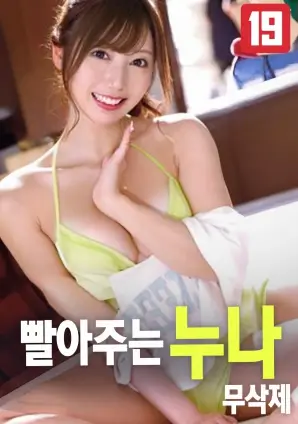 长夜将尽榜单缩略图