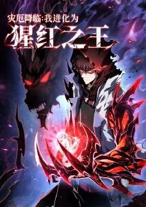 星轨之外榜单缩略图